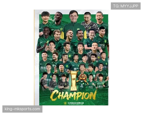 北京国安新赛季大名单公布,明星球员领衔阵容引关注 北京国安新赛季大名单公布,明星球员领衔阵容引关注