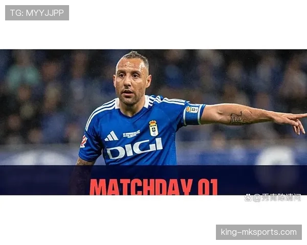 吉罗纳球队最新消息：西甲黑马表现引关注