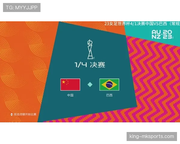 南美杯官方声明最新内容与回应