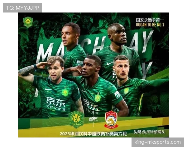 北京国安表面复苏，实则问题持续显现，稳定性面临考验