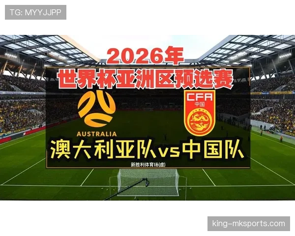 阿尔及利亚2026世界杯预选赛突围形势分析 阿尔及利亚2026世界杯预选赛突围形势分析